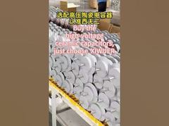 اشترِ مكثفات السيراميك عالية الجهد، فقط اختر XIWUER. #مكثفات_السيراميك #مصنع